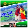Gori Tor Pyar Mein